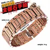 Hebilla de correa de reloj con patrón de escudo de cobre rojo vintage europeo y americano, pulsera magnética de tres filas, pulsera con patrón de escamas de pez ancho retro, venta al por mayor de joyería