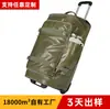 Bolsa de Carrito Conveniente de Gran Capacidad Hecha de Material de Nailon Impermeable con Ruedas Desmontables, Bolso de Mano Conveniente, Bolsa de Viaje, Bolsa de Carrito