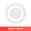 Accesorios Compatibles Wanchuang para Aspiradora Roborock P10/Q Revo: Cepillo Principal, Cepillo Lateral, Paño para Trapear, Filtro, Filtro Hepa