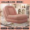 Casa para perro humana sofá cama sofá dormitorio perezoso red social enorme plegable balcón tatami cama individual plegable