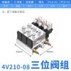Válvula solenoide pneumática 4V210-08 válvula de controle de cilindro cinco vias duas posições 24V220V válvula de reversão grupo de válvulas 4V310