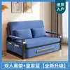 Sofá-Cama Dupla Finalidade Sofá-Cama Dobrável para Uso Doméstico na Sala de Estar, Cama Extensível Multifuncional, Removível e Lavável, Popular Cama de Armazenamento para Soneca Online