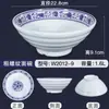 Tigela de ramen de carne de melamina tigela de plástico para sopa em pó de restaurante louça tipo porcelana restaurante de macarrão tigela de wonton malatang tigela grande comercial