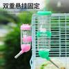 Tetera de Agua para Hámster Acero Inoxidable Bola Colgante Chinchilla Fuente Bebedero Conejo Dispensador de Agua Mascota Bebedero Automático