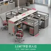 Combinación de Escritorio y Silla para Personal con Panel Divisor de Pantalla, Escritorio Financiero para Múltiples Personas, Estación de Trabajo Moderna para Empleados, Mobiliario de Oficina
