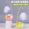Juguetes para Gatos Transfronterizos para Autoentretenimiento, Juguetes de Plumas que se Mueven, Juguetes Automáticos para Gatos, Plato Giratorio Juguete para Gatitos