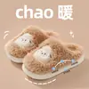 Pantufas de Algodão de Ovelhinha Fofa Femininas 2026 Nova Coleção Outono/Inverno para Casa Interna Quente Antiderrapantes Pelúcia Bico Fechado Masculino