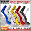 Piezas de Modificación para Motocicleta Aleación de Aluminio CNC Material Palanca de Cambios para Motocicleta Mano de Obra Exquisita Resistente al Desgaste y Duradera