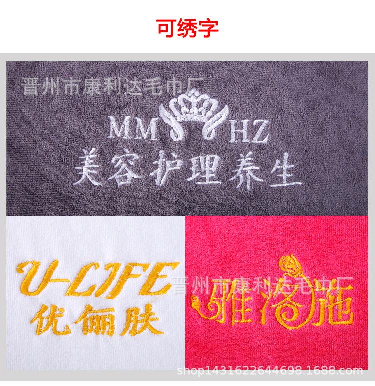 电脑端-美容院毛巾五件套详情_03.jpg