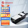 Adecuado para Ricoh Ic41 Contenedor de Tinta Residual Sg2100 Sg3100 Sg400 500 Sg800 Sg1000 Caja de Mantenimiento