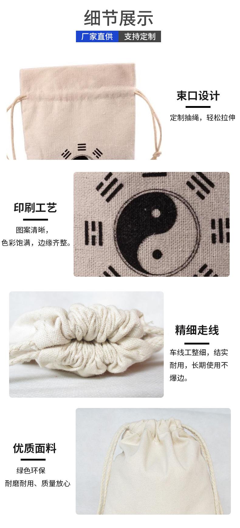 详情页_04