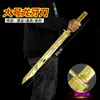 Modelo de Periférico de Juego 80cm Plástico Pu Diente de Dragón Modelo de Hoja Arma de Cuerpo a Cuerpo sin Afilar Figura