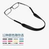 Material de buceo, gafas con cadena para gafas de sol, material de buceo, gafas con cordón, gafas deportivas para natación y esquí con cordón
