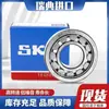 Rodamientos de Rodillos Cilíndricos Skf Importados N Nu Nj 1009 1010 1011 1012 1013 Ecm/Ecp