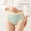 Esquema de Colores Frescos de Verano Bloqueo de Color Seda Helada Tallas Grandes Ropa Interior para Mujer, Calzones Jacquard Ligeros de Secado Rápido para Mujer