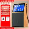 Audio para Baile Cuadrado con Pantalla Karaoke Micrófono Todo en Uno Video de Baile para Exteriores Altavoz Bluetooth Micrófono