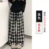 Novidades Outono/Inverno 2026: Calça Casual Xadrez Retrô para Mulheres, Cintura Alta, Emagrecedora, Perna Reta, Calça Longa com Caimento Fluido, Perna Larga