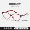 G6027 Gafas Nuevas de Tr90 Ojo de Gato para Mujer, Montura Elegante y Versátil para un Look Natural, Montura de Gafas de Alta Calidad para Lentes Graduados
