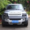Adecuado para 20-25 Land Rover Defender Marca de Letras en el Cofre Calcomanía para Cofre de Coche Defender Marca Oscura para Cola Modificación