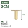Pata de Soporte para Gabinete de Baño Aleación de Aluminio Pata Ajustable para Sofá Mesa de Té Pata para Gabinete de TV Mueble Pata de Mesa Columna de Soporte Pie de Cama