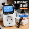 Novo Termostato Inteligente Wifi Graffiti, Temperatura Constante Temporização Display Digital Tomada Inteligente Controlador de Temperatura