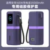 Capa Protetora de Power Bank All-Inclusive Adequada para Case Anker Energy Pod Alta Potência 165W com Cabo Embutido e Proteção Anti-Queda