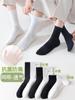 Calcetines para Hombre y Mujer Calcetines de Algodón de Media Caña Transpirables para Pareja Primavera y Verano Calcetines Blancos y Negros Absorbentes del Sudor Ins Calcetines Deportivos Simples de Moda Color Sólido