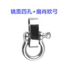 Fivela de Ferradura de Aço Inoxidável 304 Ajuste de Quatro Furos Pulseira de Paracord DIY Fivela de Segurança Polida Resistente ao Desgaste Pulseira