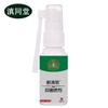 Spray Calmante Anal, Spray Antibacteriano para Hemorroidas, Creme para Hemorroidas Unissex, Corpo para Hemorroidas Internas e Externas