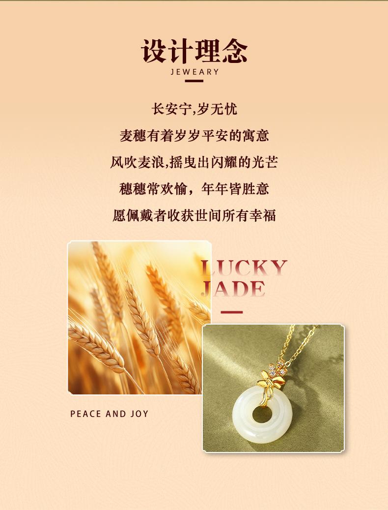 详情页_02.jpg