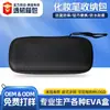 Bolsa de Almacenamiento para Bolígrafos de Maquillaje, Bolsa Herramienta de Almacenamiento para Power Bank Móvil, Bolsa para Accesorios Digitales, Bolsa de Almacenamiento Portátil de Cáscara Dura de Eva