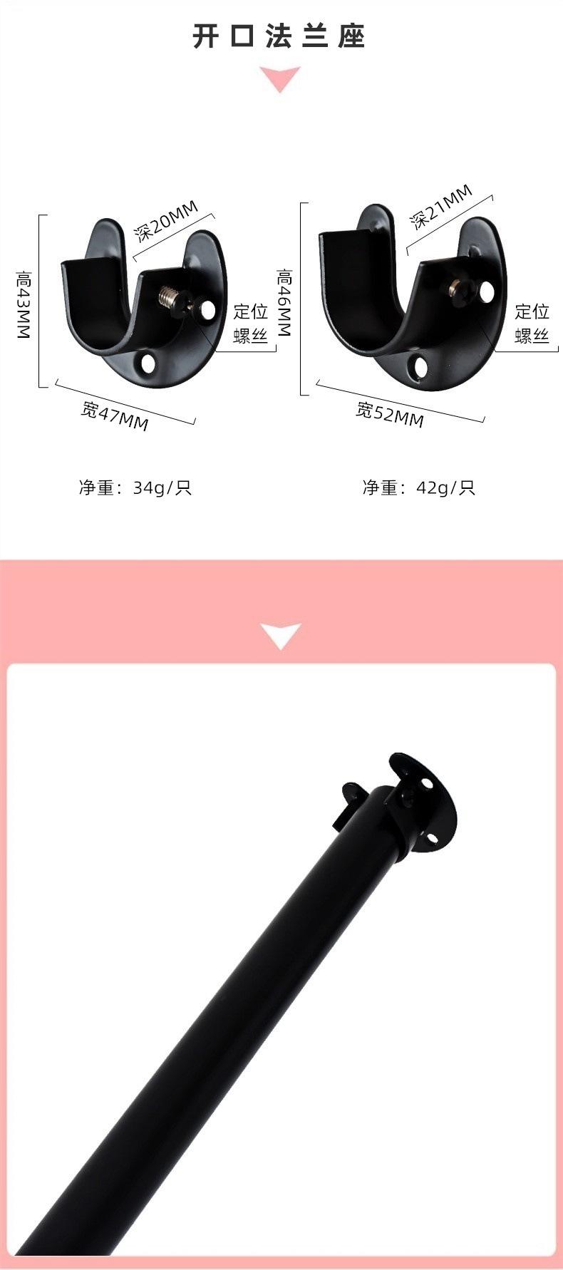 开口座