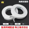 Cinta adhesiva de espuma fuerte de PE directa de fábrica, venta al por mayor, esponja de espuma de doble cara, cinta adhesiva de doble cara, engrosamiento al por mayor