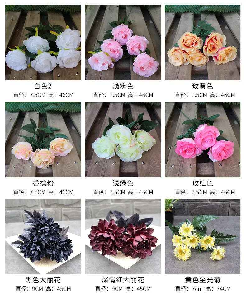 仿真玫瑰-详-1_05