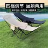 Sillón reclinable ajustable de cuatro posiciones, Silla plegable simple, Cama plegable, Silla luna portátil de tres posiciones para siesta en la oficina