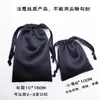 Bolsa de Armazenamento de Seda Acetato à Prova de Poeira para Joias Bolsa Pequena de Tecido com Cordão para Cosméticos Logotipo Imprimível