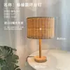 Lámpara de Atmósfera LED para Sala de Estar Estilo Wabi-Sabi, Iluminación para Sala de Té con Arte de Bambú de Casa de Huéspedes Estilo Chino, Lámpara de Pie para Lectura junto a la Cama