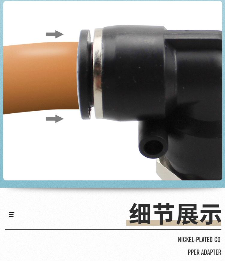 详情页_07