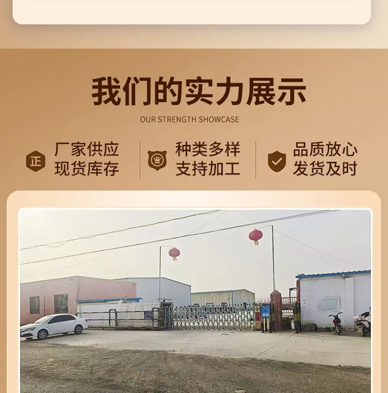 批发详情_21.jpg