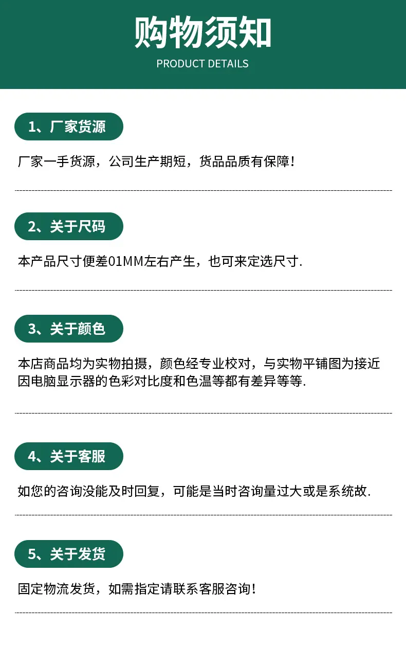 详情_21