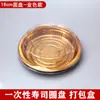 Caja de Sushi de Disco Desechable con Tapa Plato para Sashimi de Grado Superior Dividida Pequeña Mediana y Grande Caja Redonda para Empaque de Sushi
