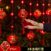 2026 Suministro Directo Decoraciones de Año Nuevo LED Año del Caballo Borla Linternas Rojas Cable de Cobre Festival Hogar Cortinas Colgantes Coloridas 2026 Modelo Nuevo
