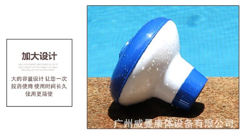泳池药丸浮盅 (7).jpg
