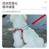 Correa de Tracción para Mascotas Chaleco Correa de Pecho Perro Pequeño Beaumi Bixiong Cuerda para Pasear Perros Anti-rotura Cuerda de Tracción para Perros