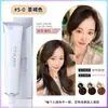 Barbería dedicada tinte de cabello individual salón de belleza micro-marea cubre canas crema color de segmento múltiple color unificado crema al por mayor