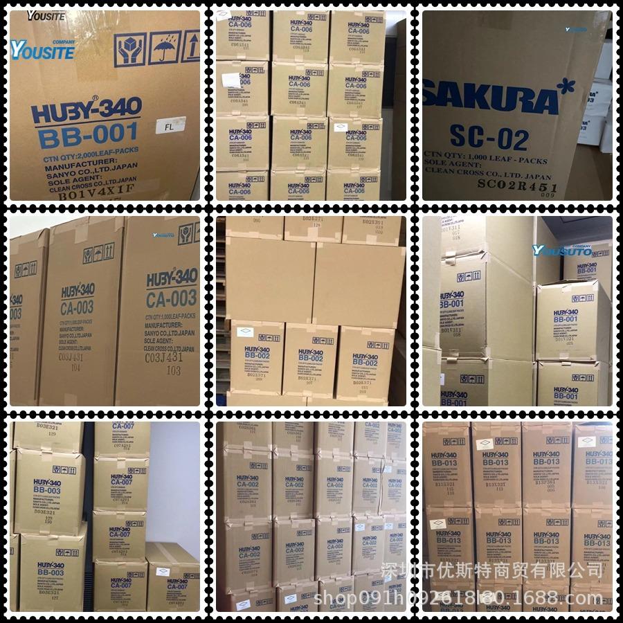 HUBY-340 Swabs Original import