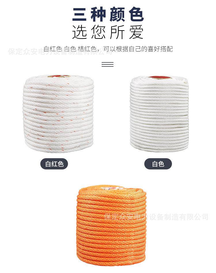 丙纶安全绳-详情页_04.jpg
