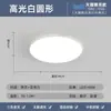 Nuevo Modelo 2025 Luz de Techo LED para Sala de Estar, Rectangular Ultradelgada Simple Moderna Elegante Iluminación Inteligente para Dormitorio