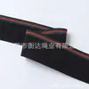 Em Estoque na Fábrica 2-5cm Nylon Imitação Alta Elasticidade Colorido em Blocos Listrado Elástico Adequado para Roupas, Saias e Cinturas de Calças