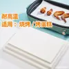 Papel para barbacoa, papel antiadherente, papel absorbente de aceite, papel de silicona de grado alimenticio, papel de aceite para bandeja de horneado comercial, papel de aceite para horno, papel para asar carne